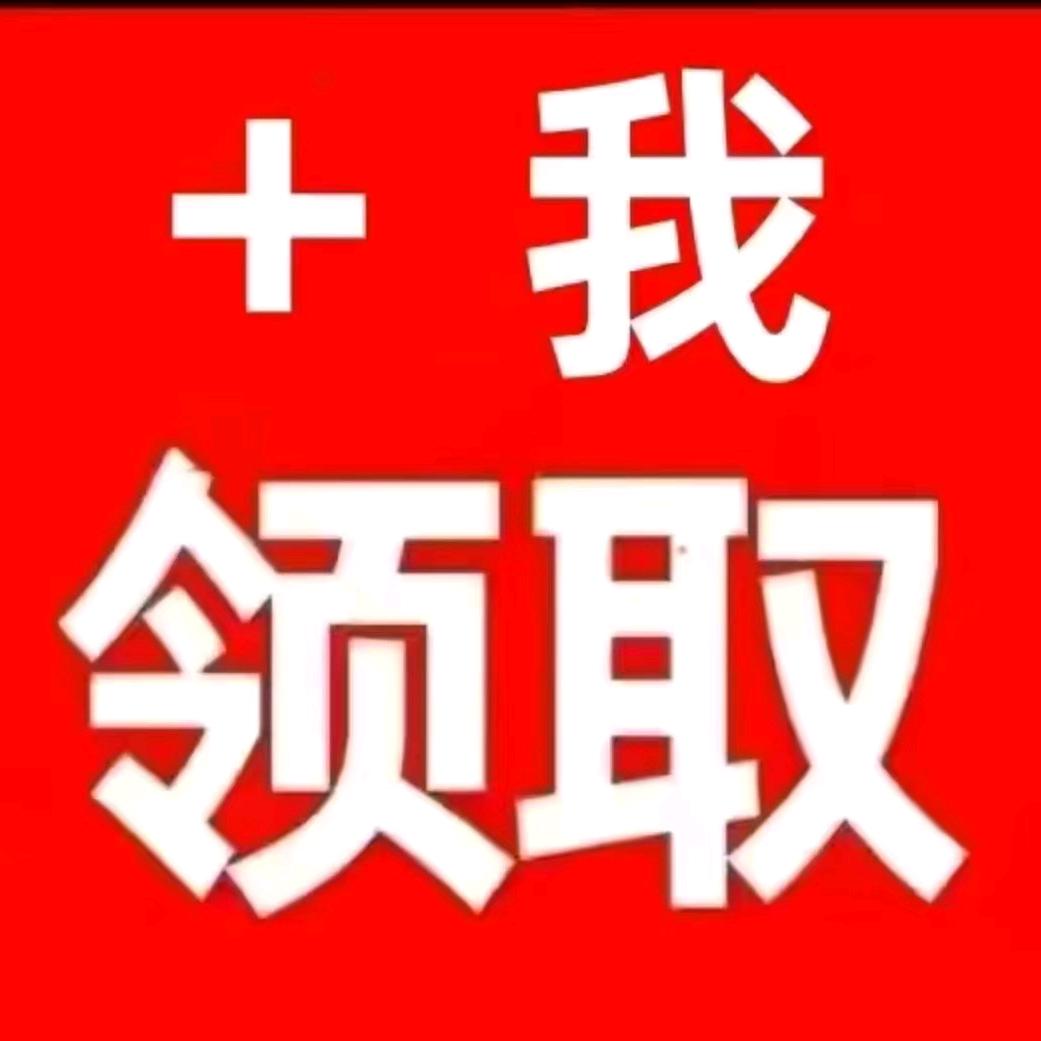 惊喜开屏广告（小猴子）