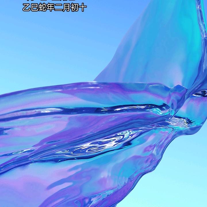 贝勒爷