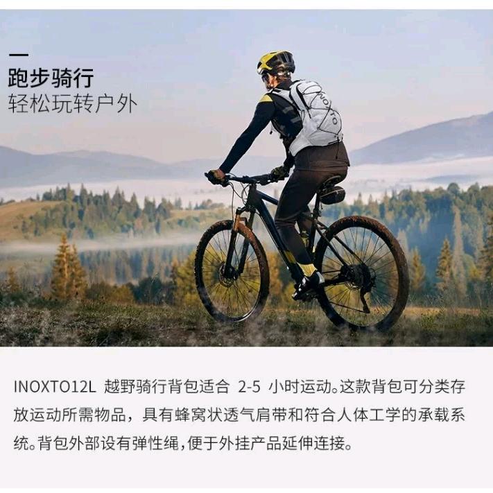 守护者户外企业店