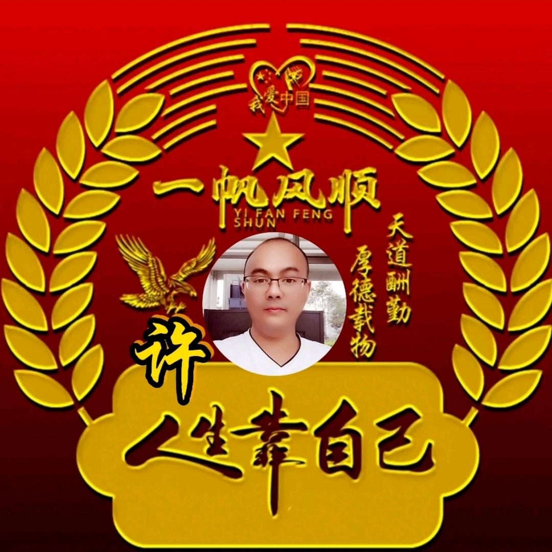 天行健