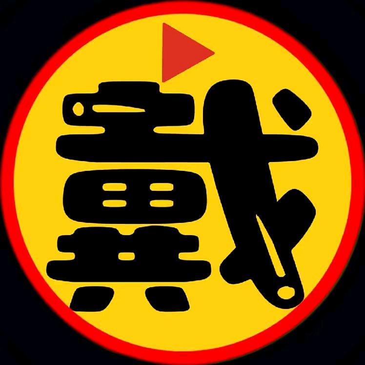 戴一凡电影