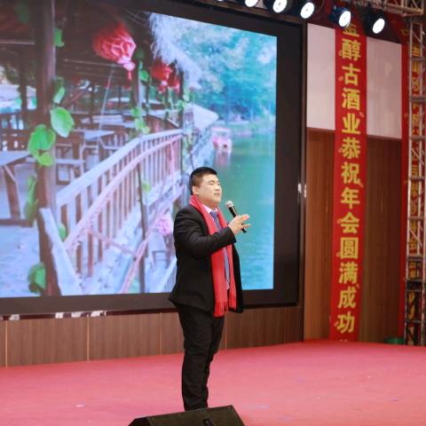 张高兴