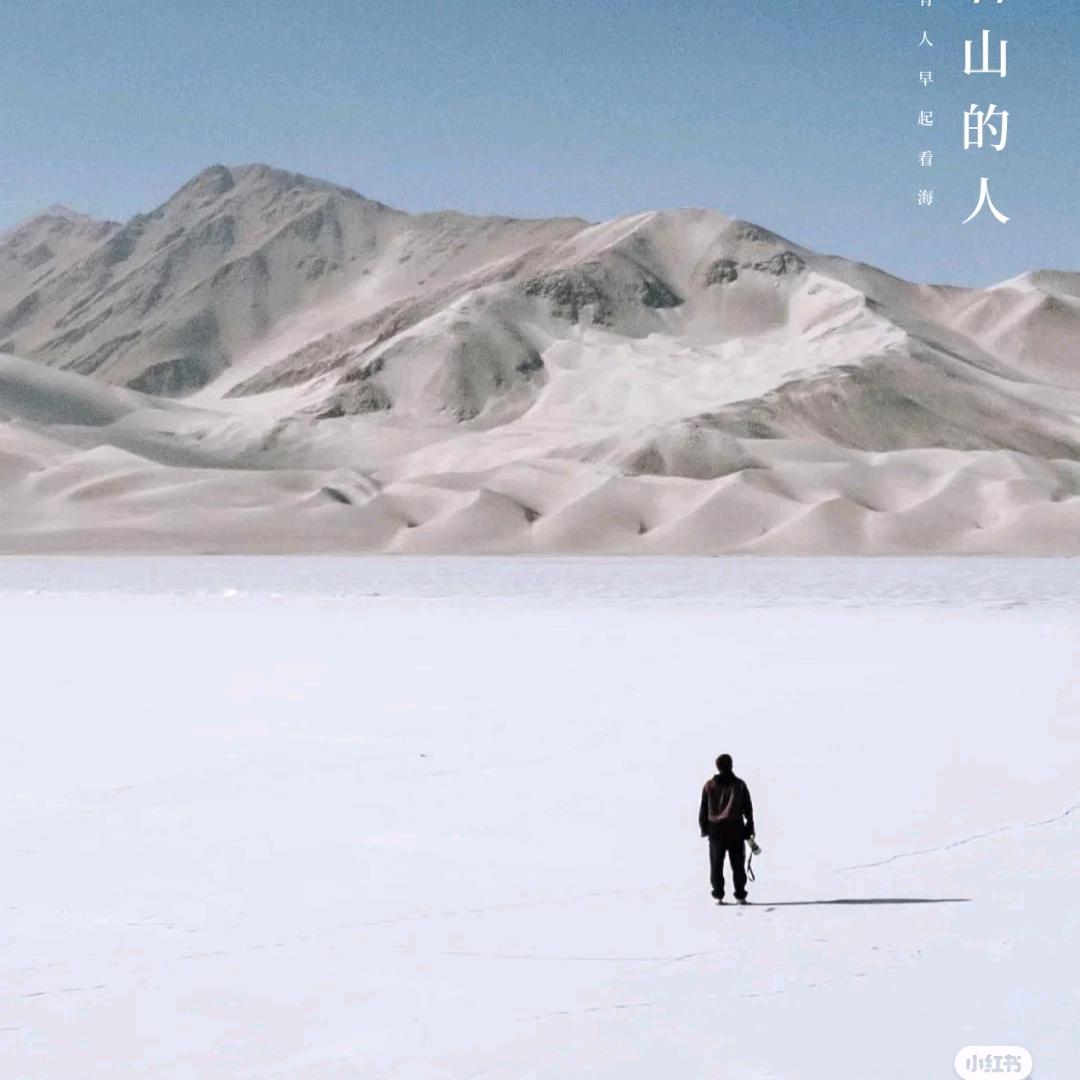 降临