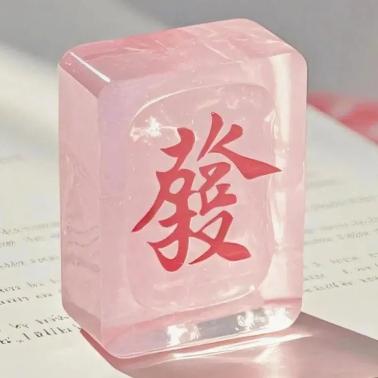 二十七年
