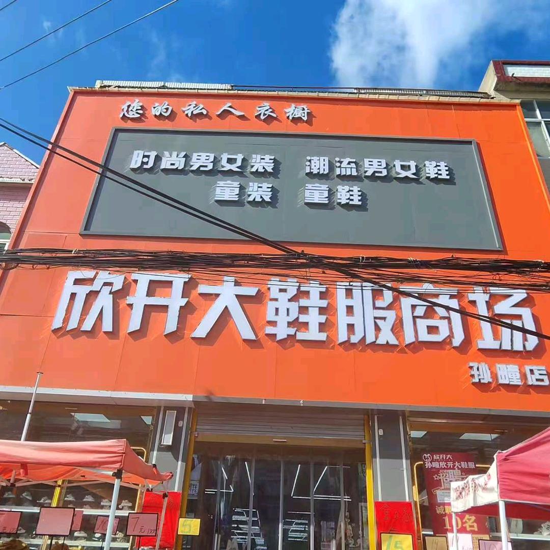 郭