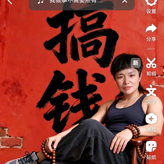 宋姐（常年卖林里草公鸡）