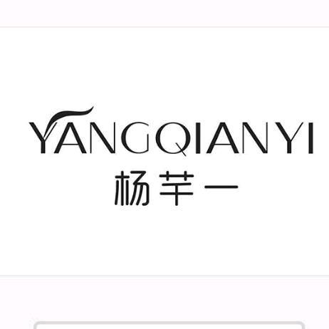 杨芊一专营店