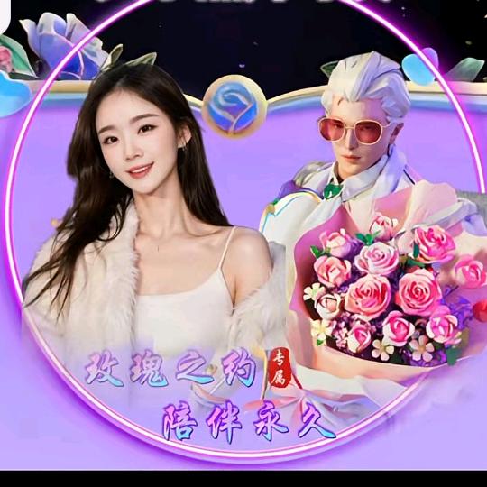 情缘