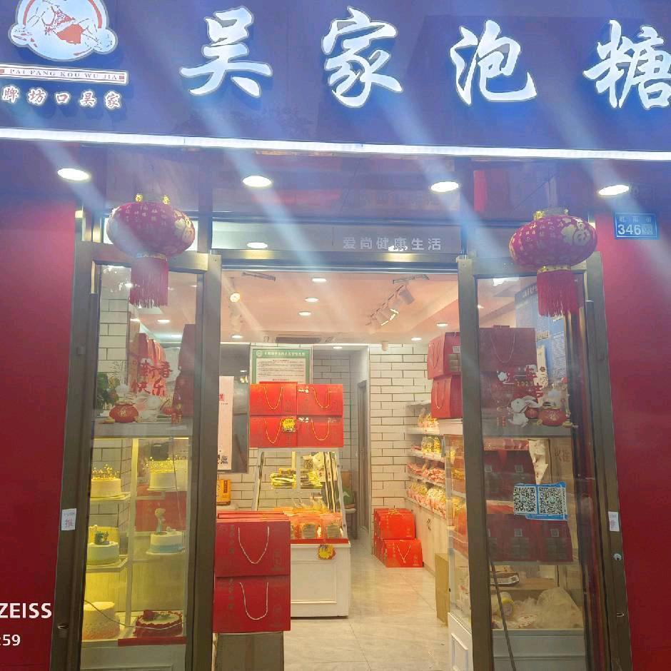 有你真好