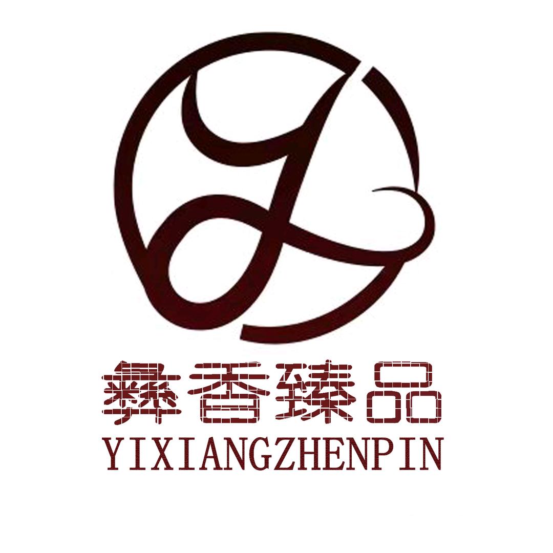 彝良彝香农货铺子