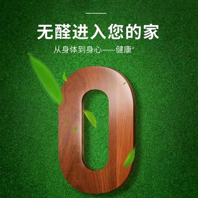 本溪全屋定制—王博