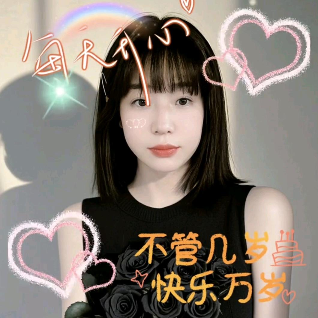 幸福生活穿搭