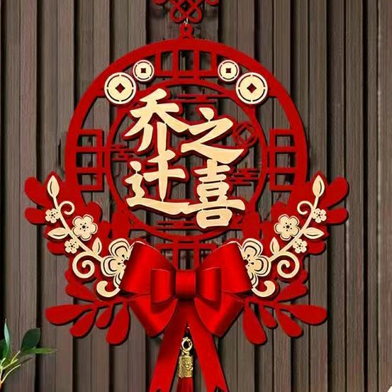 喜事多节庆用品供应链