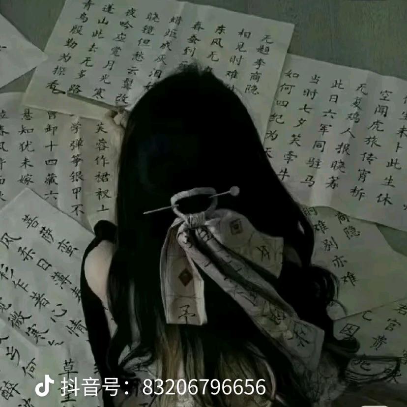 苏清婉（已有闺）