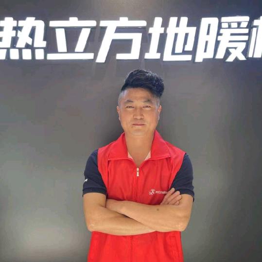 热立方地暖机.萧县