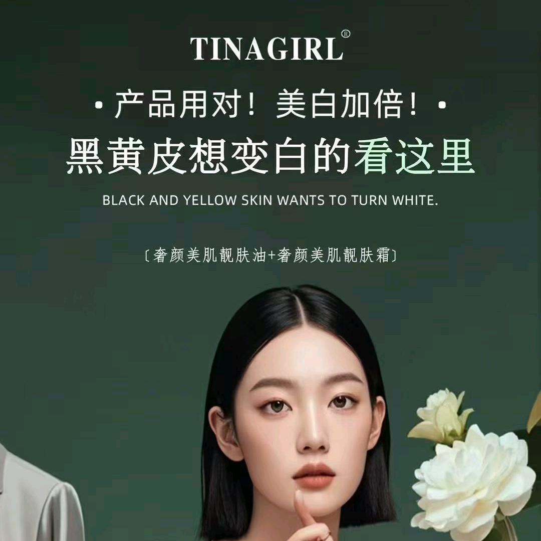 嘉鑫姐的生活⭕