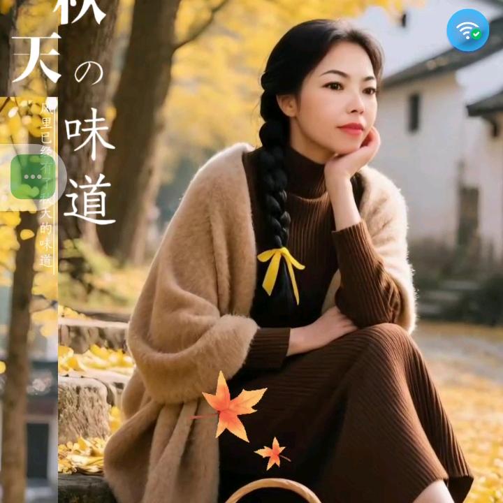 南方姑娘北方媳妇
