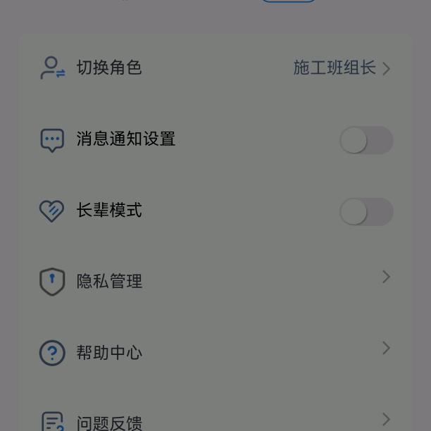 使用说明