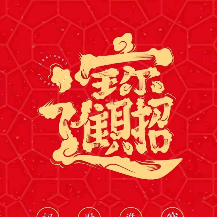 舍得（六）