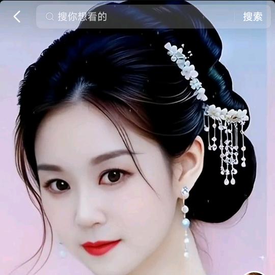 娟子