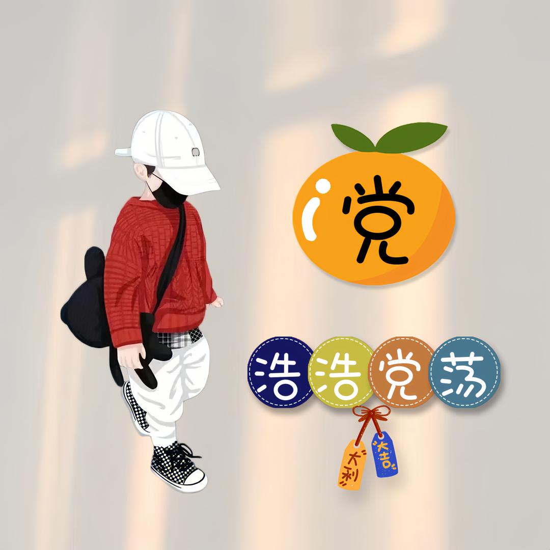 陌上☜☞饴香
