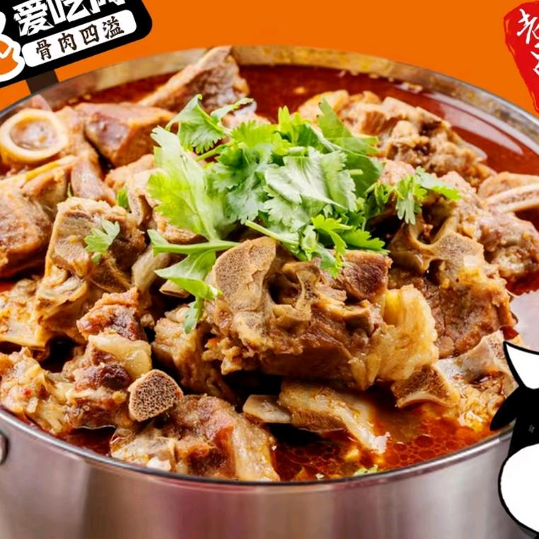 佬十九牛骨到家