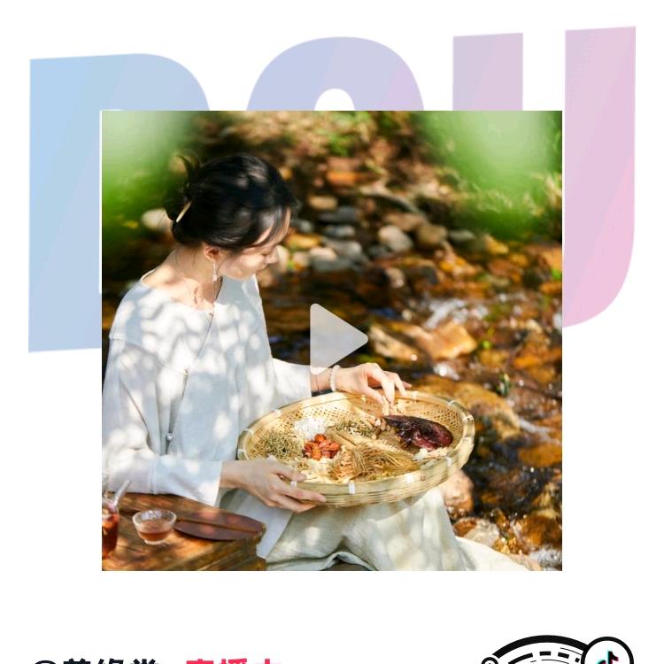 山顶青松