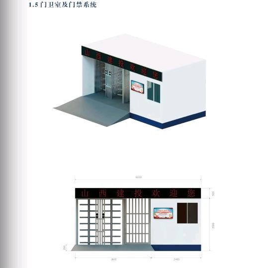 忻州市忻鑫厢房责任有限公司