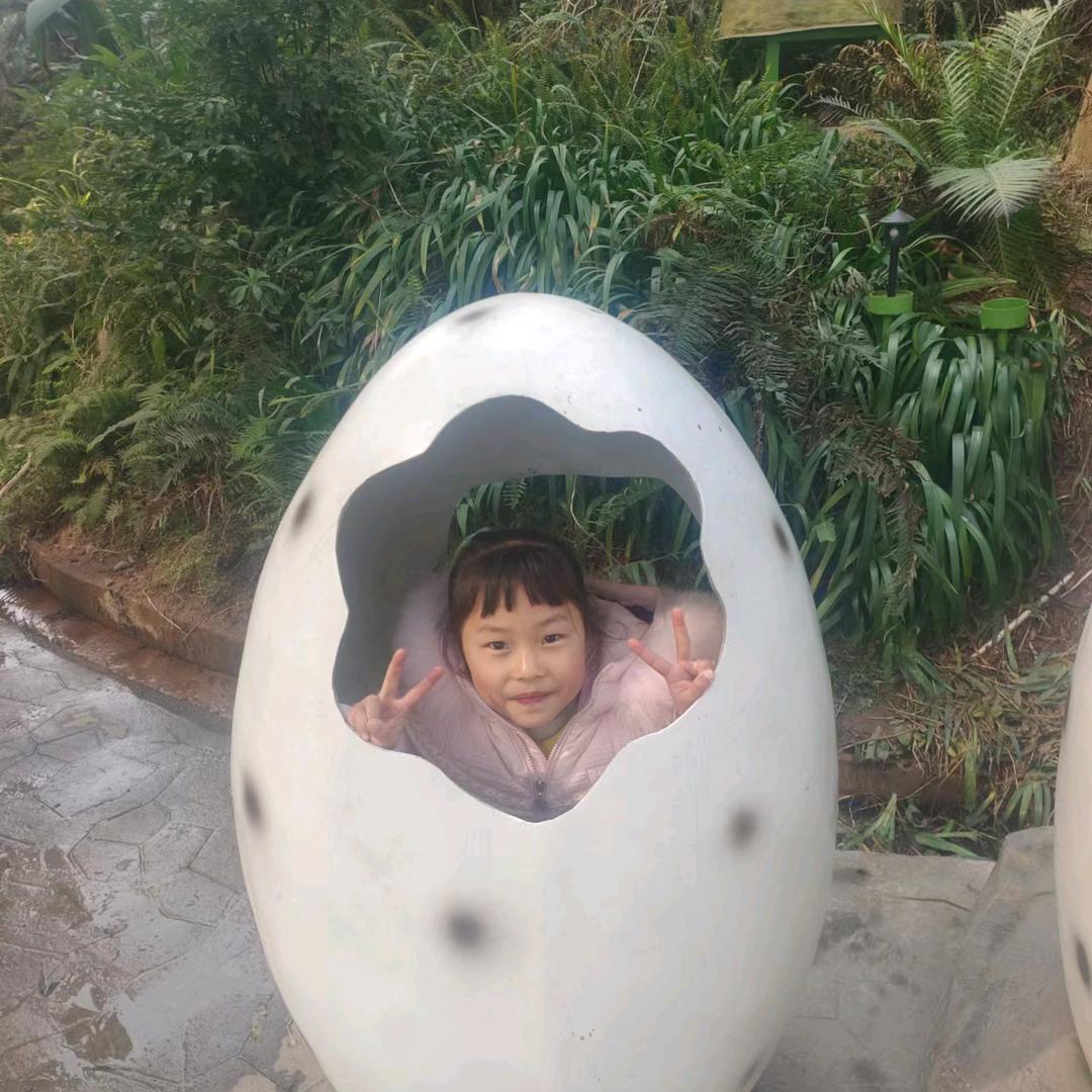 娟