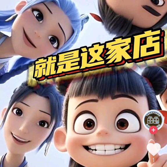 精品百货