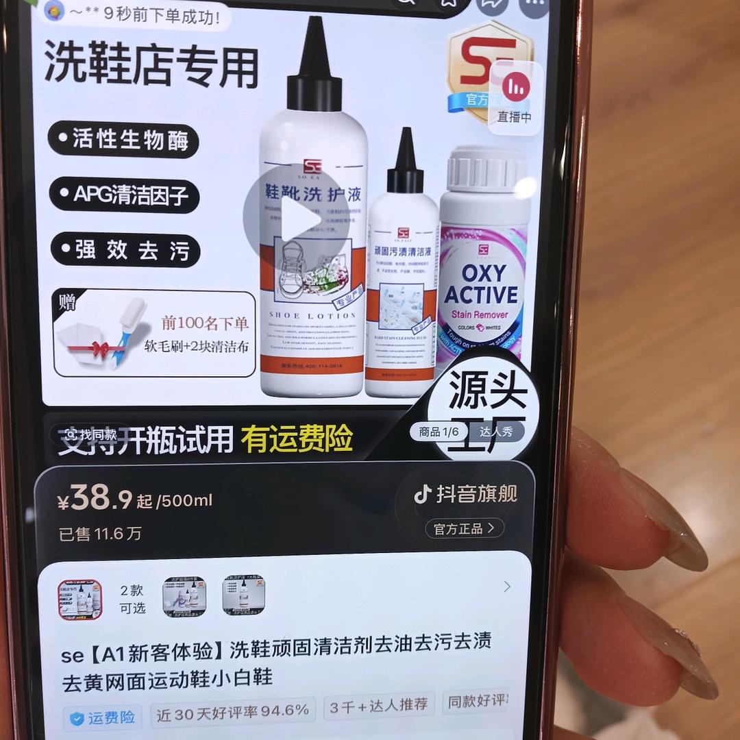 善良的人