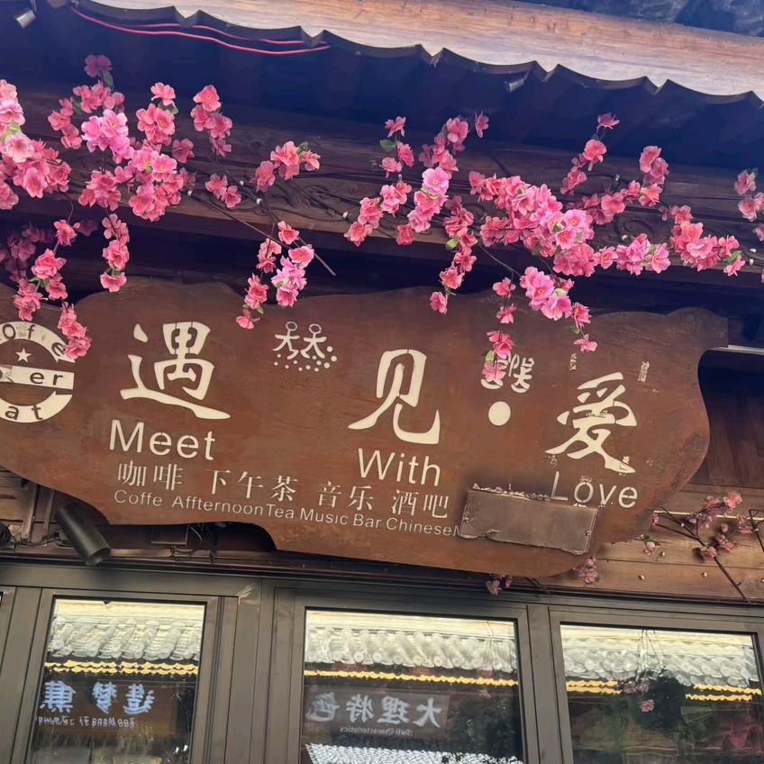 布洛芬都止不住的痛