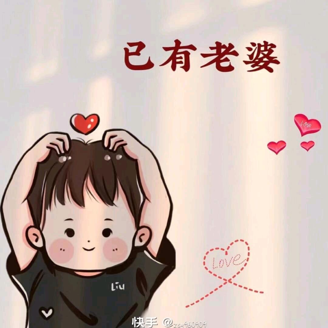 哥.♛不是∽闹着玩*呐