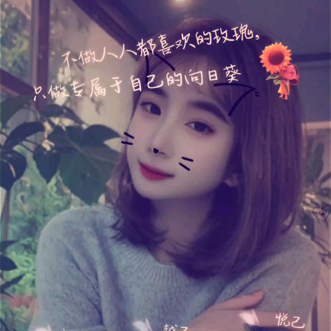 এ᭄心之所愿༊