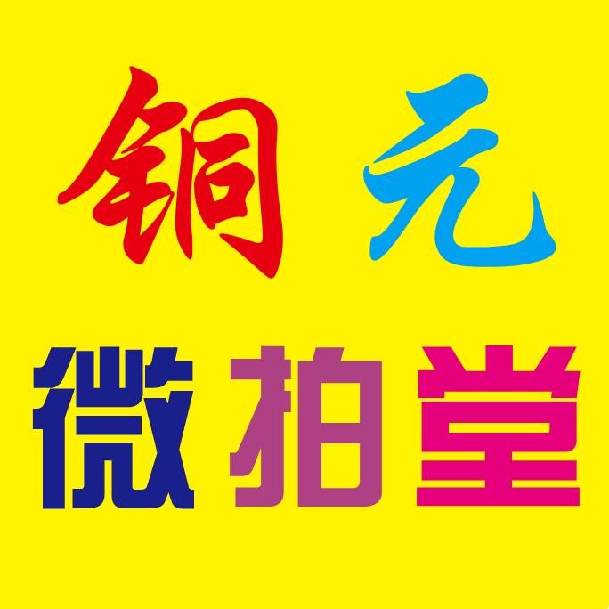 金陵（钱币&铜元）