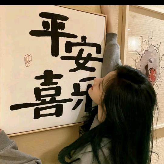 超级凶•᷄ɞ•᷅