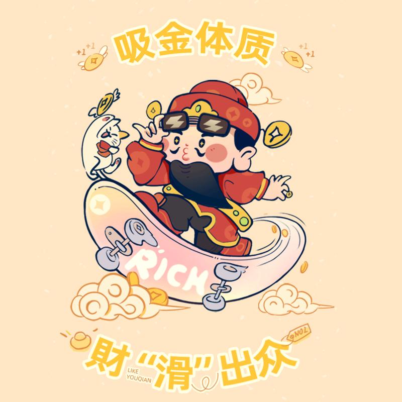 葡萄紫的乌柿（元梦之星）