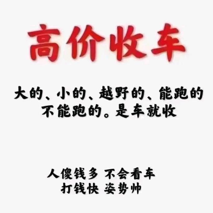 @昌盛二手车@周