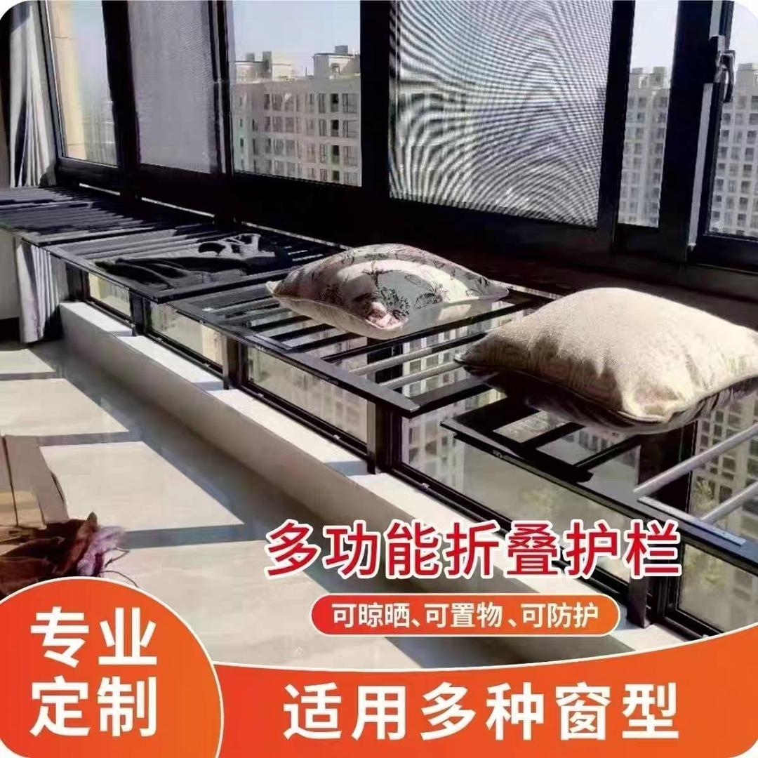 金运阳台折叠护栏晾衣架