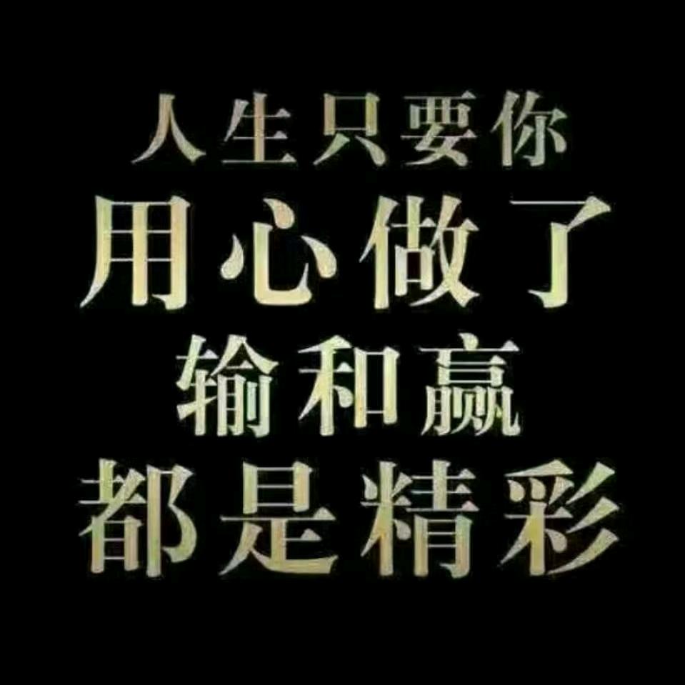 ......益