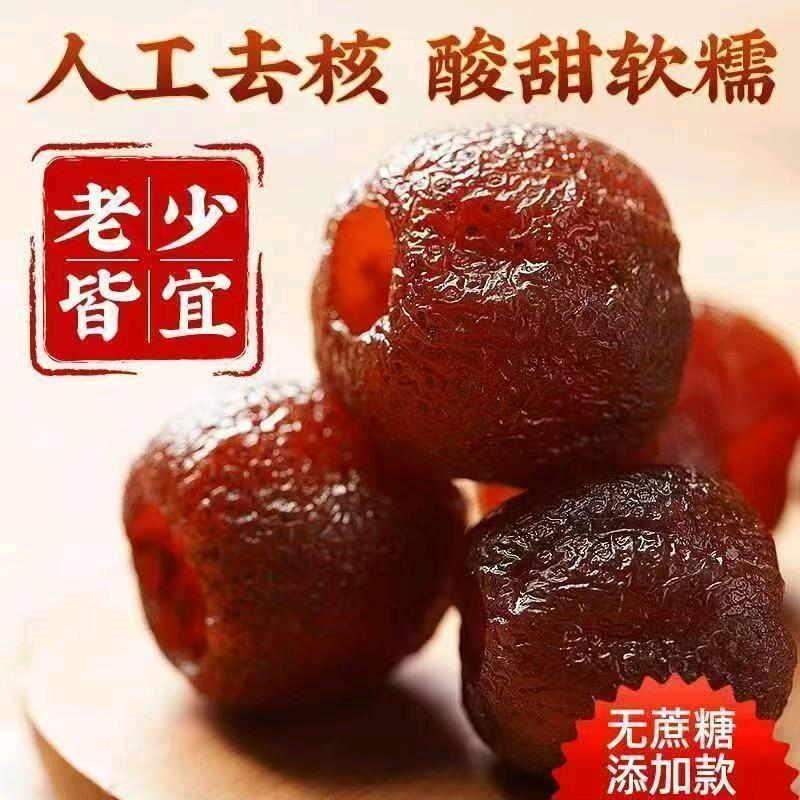 聚漾食品百货
