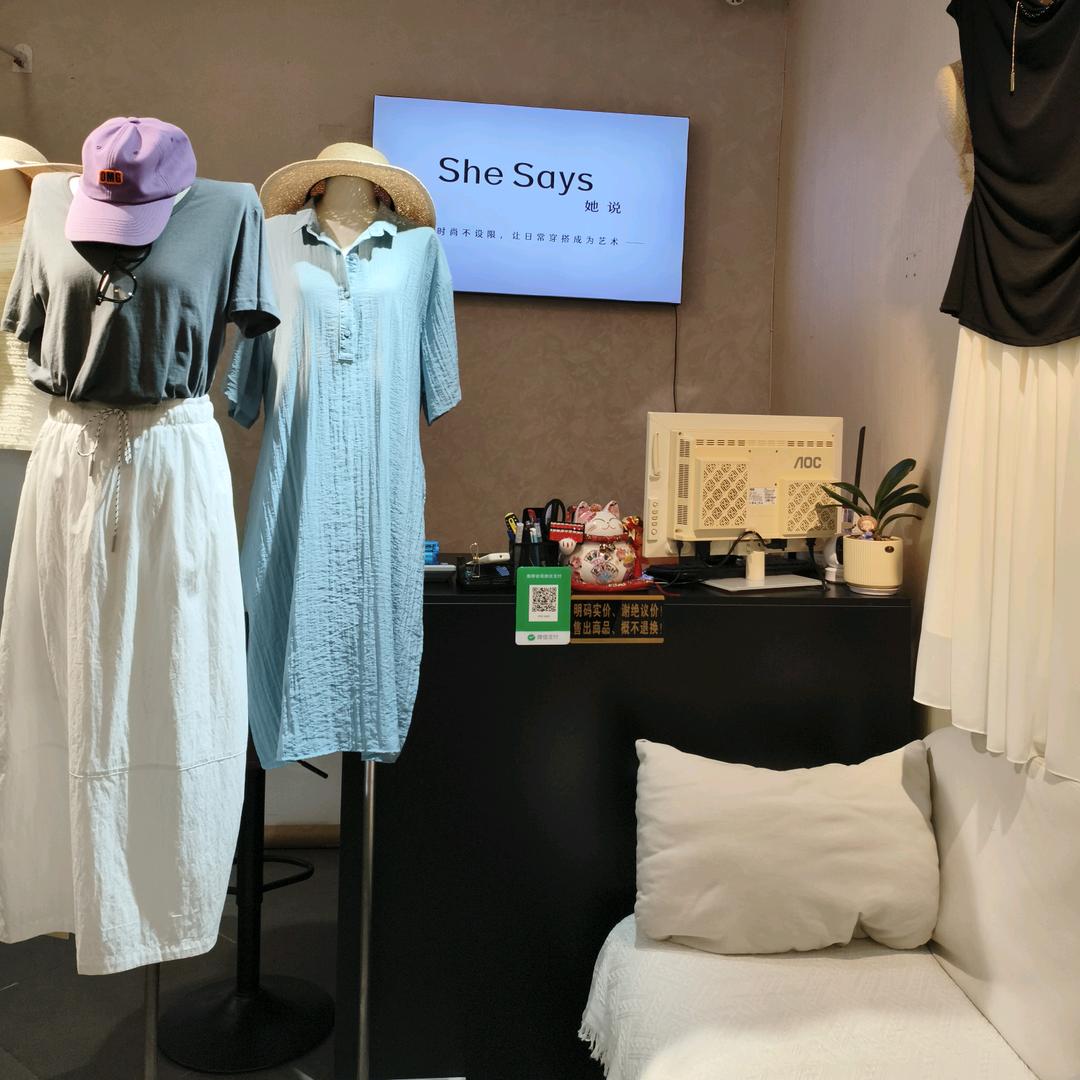 she says 她说时尚女装店