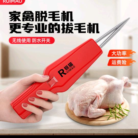 藕为工厂