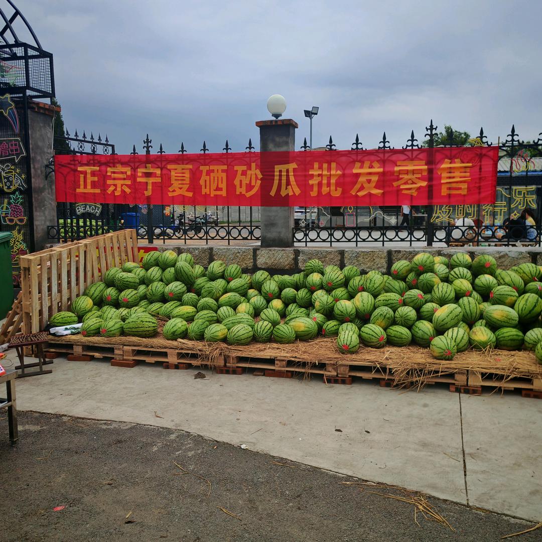 @南大桥生鲜水果