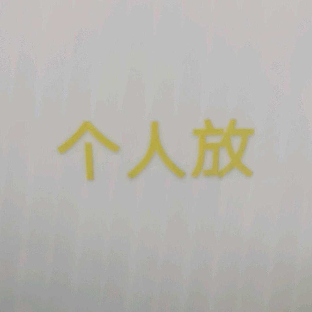 用户5947079745446