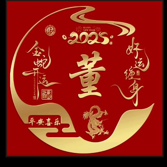 追求