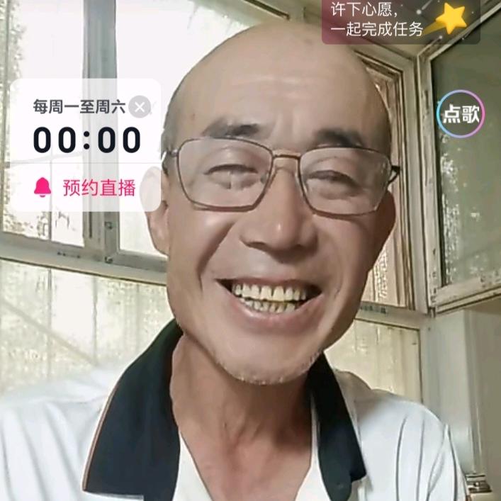 老姚挖玉