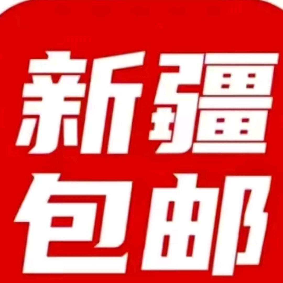 我说 你听