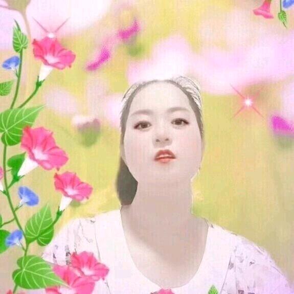 满花