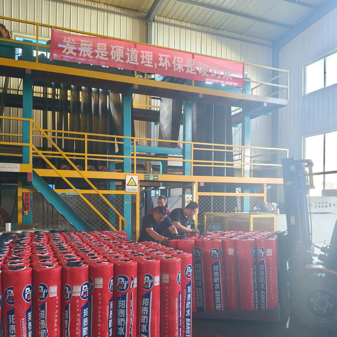 寿光邦泰防水材料有限公司